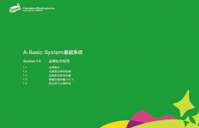 幼儿园VI设计-幼儿园VI设计公司