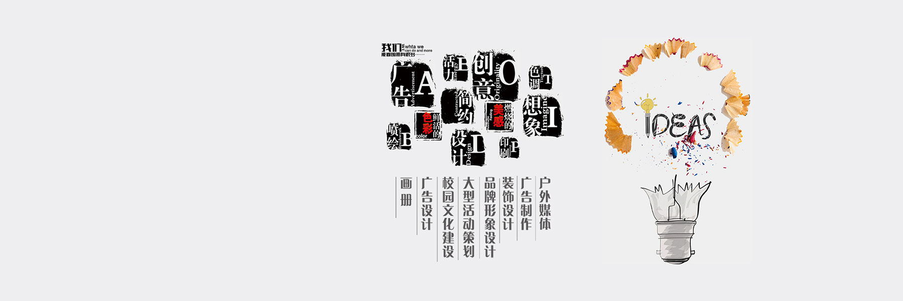 广州花都画册设计