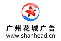 广州花城广告